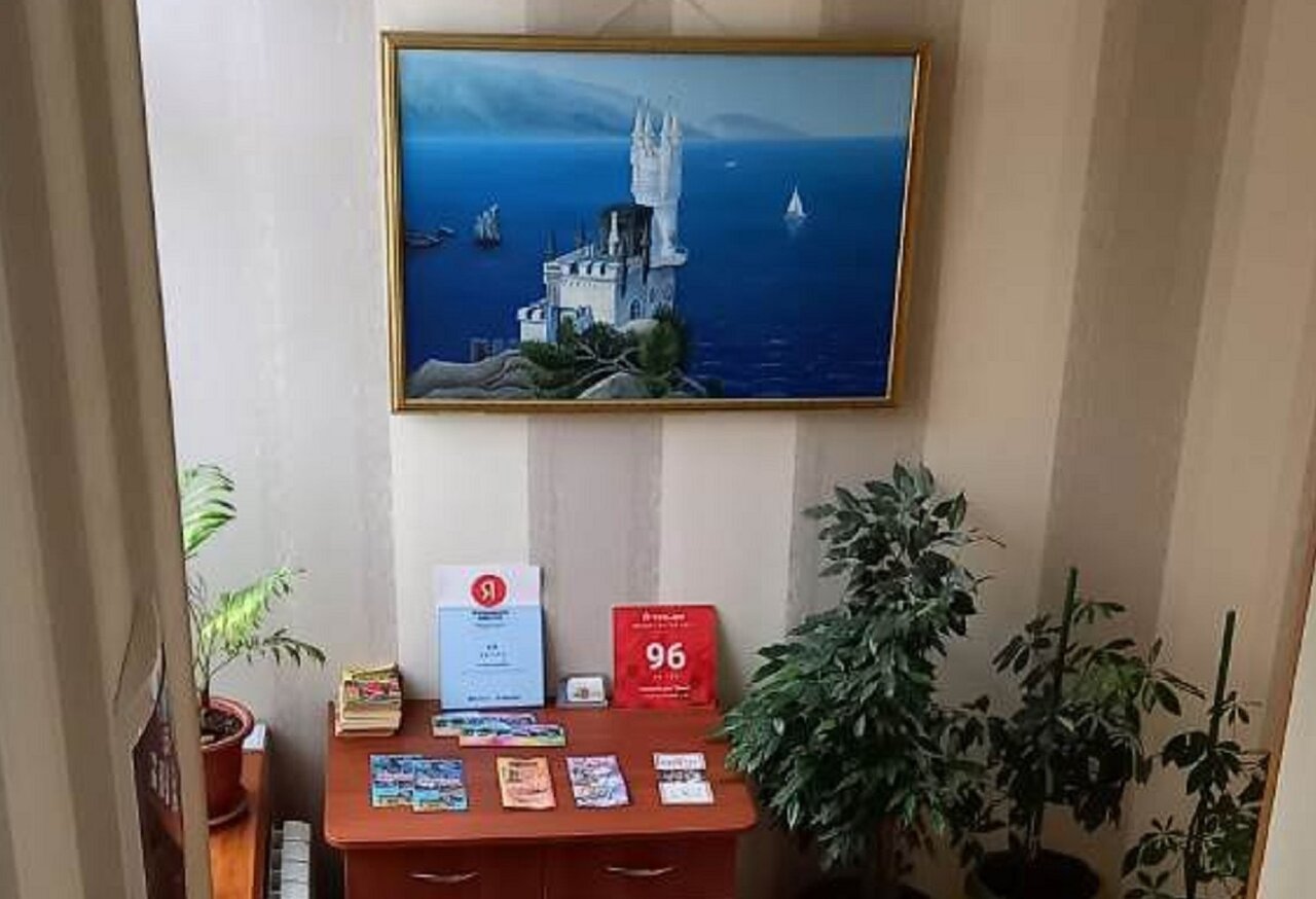 Гостиница Вояж Алушта-78