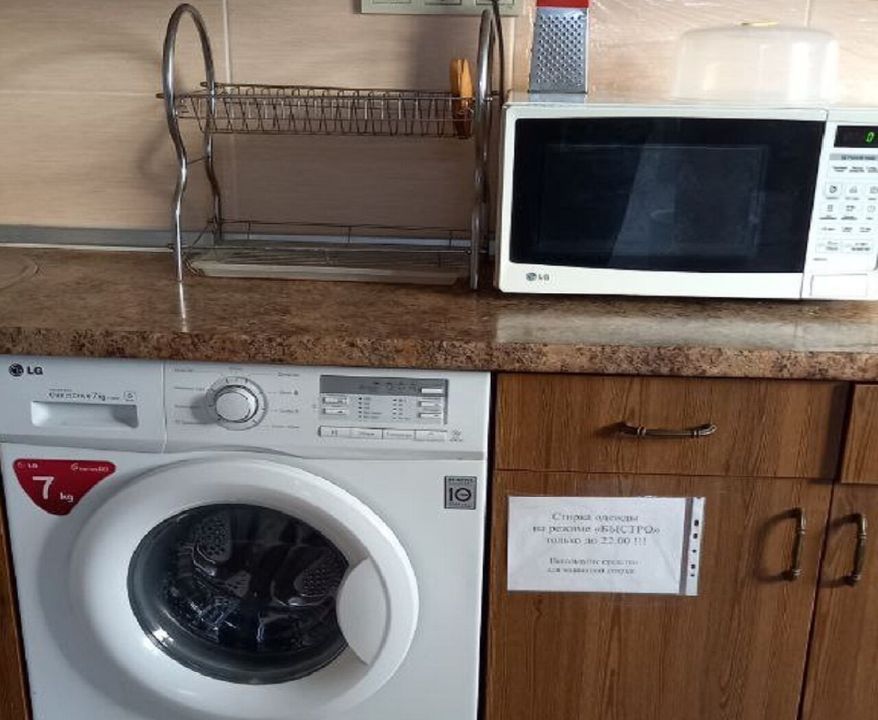 Гостиница Вояж Алушта-85