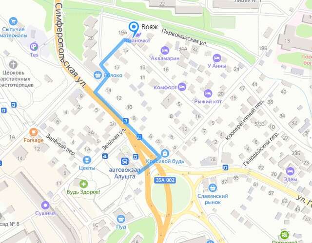 Гостиница Вояж Алушта-46