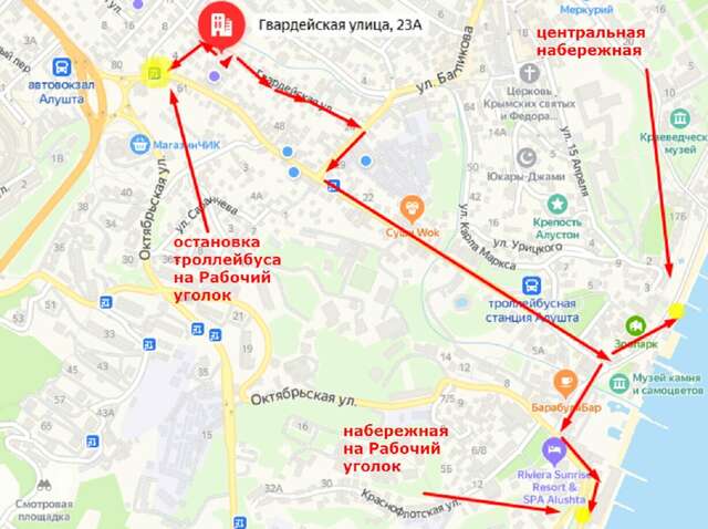 Гостиница Вояж Алушта-74